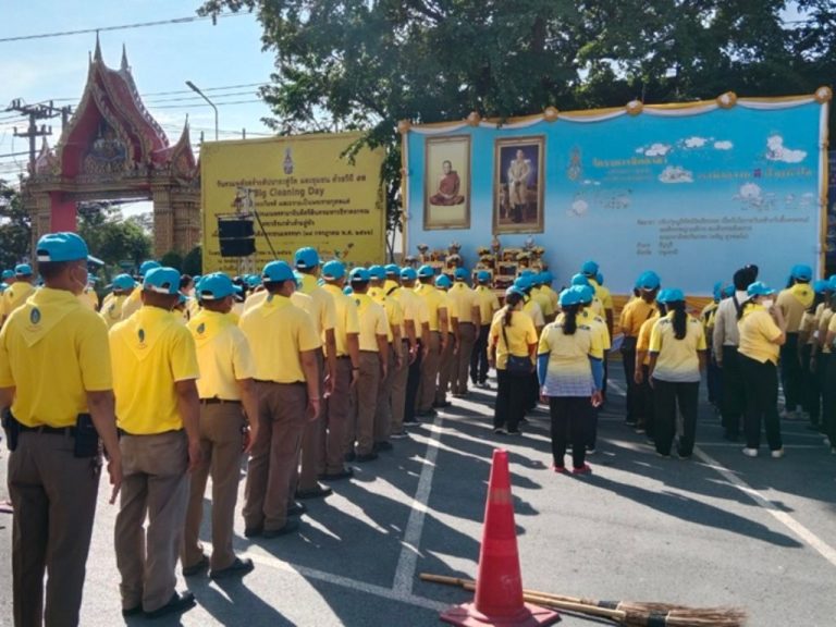 โครงการจิตอาสาปรับปรุงภูมิทัศน์วันเขียนเขต