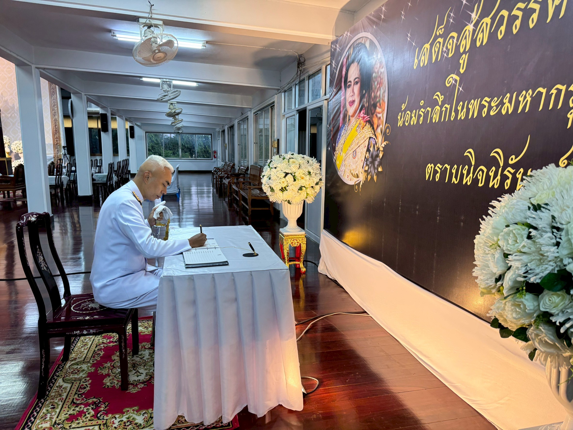 LINE_ALBUM_สวดอภิธรรมพระพันปี_251117_4