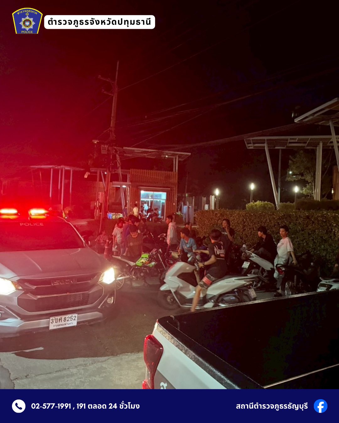 638701871_1249525560639811_4670769371234138087_n