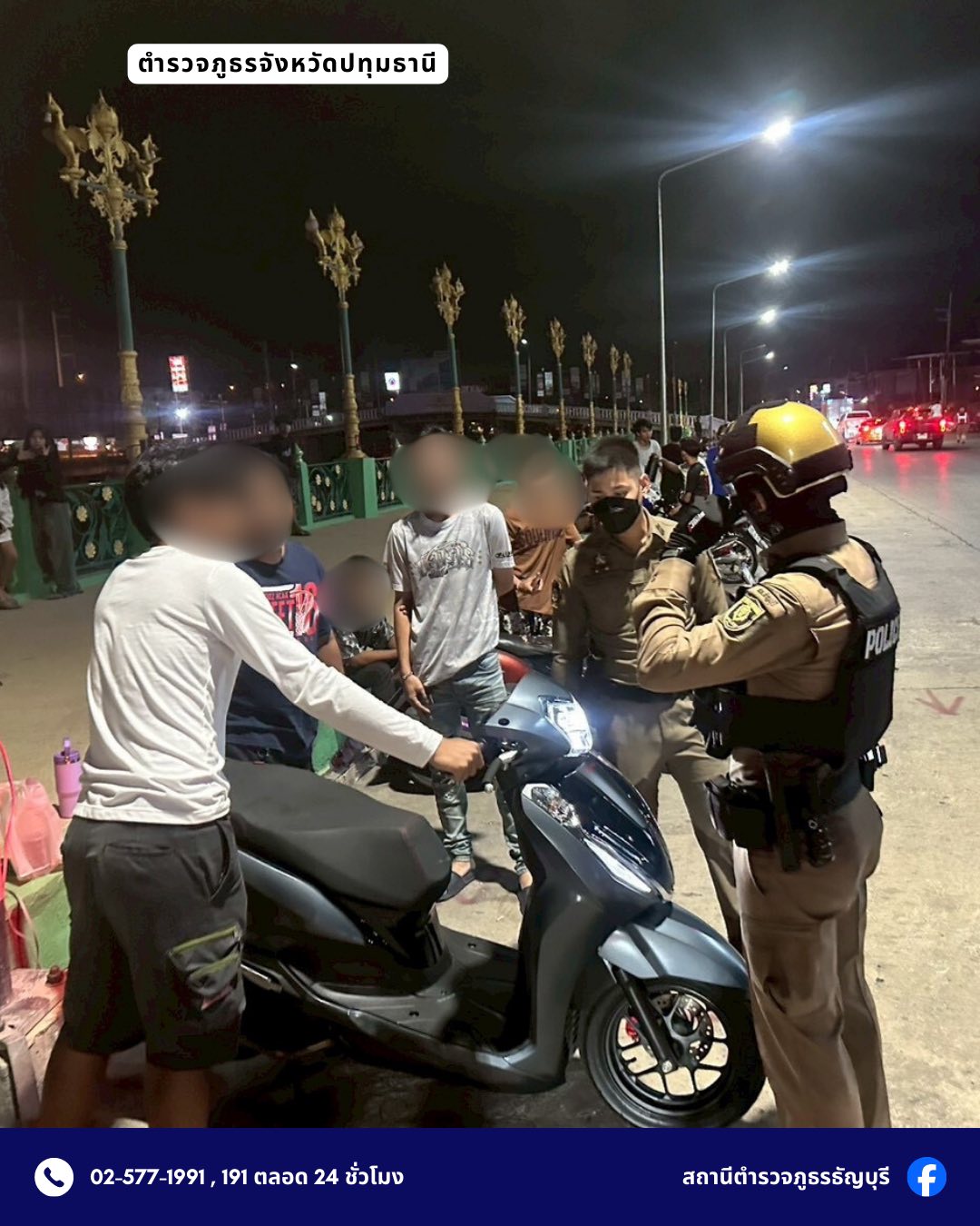 638863449_1249525873973113_6235867405369443562_n