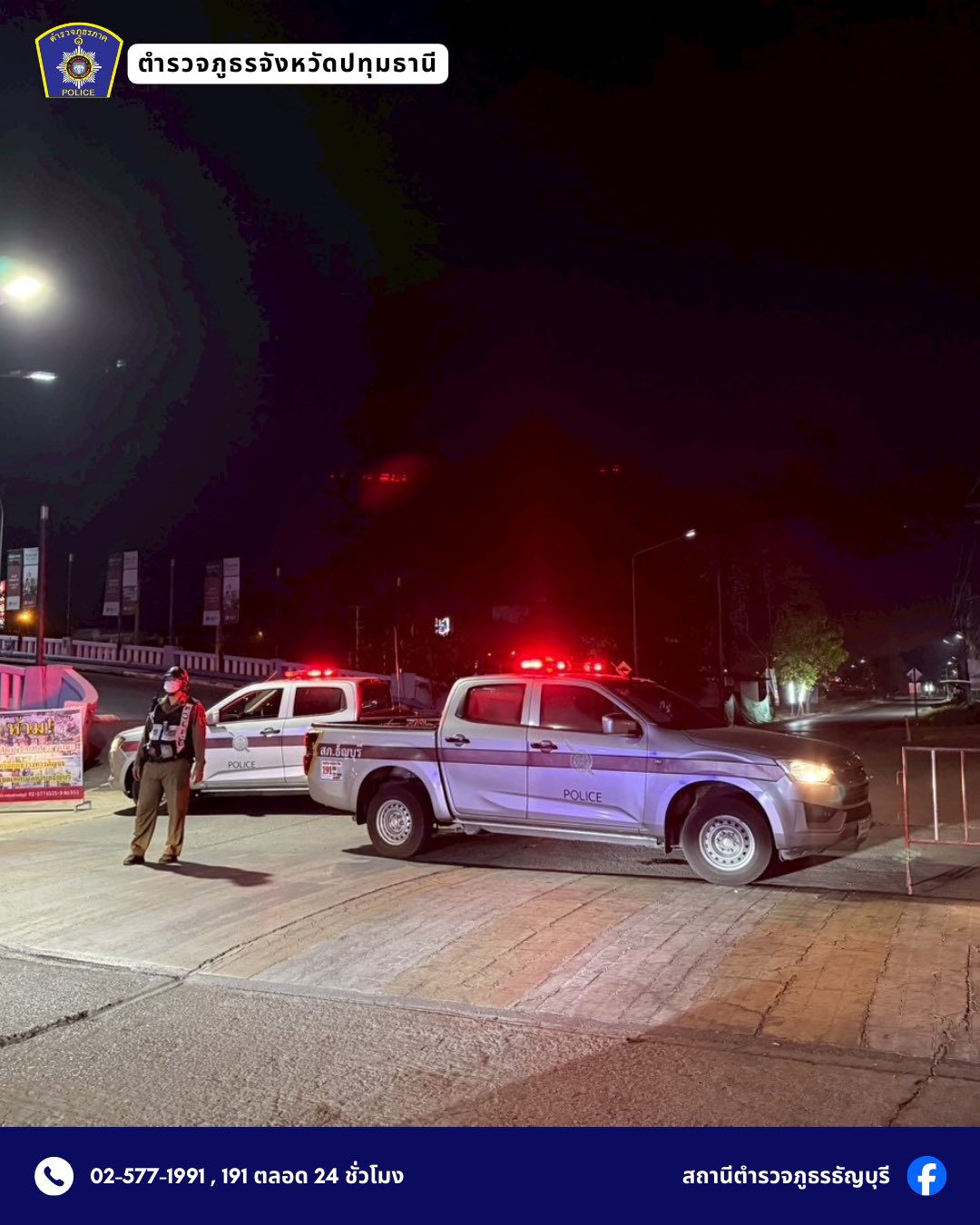 639227788_1249525610639806_3014354659488325591_n