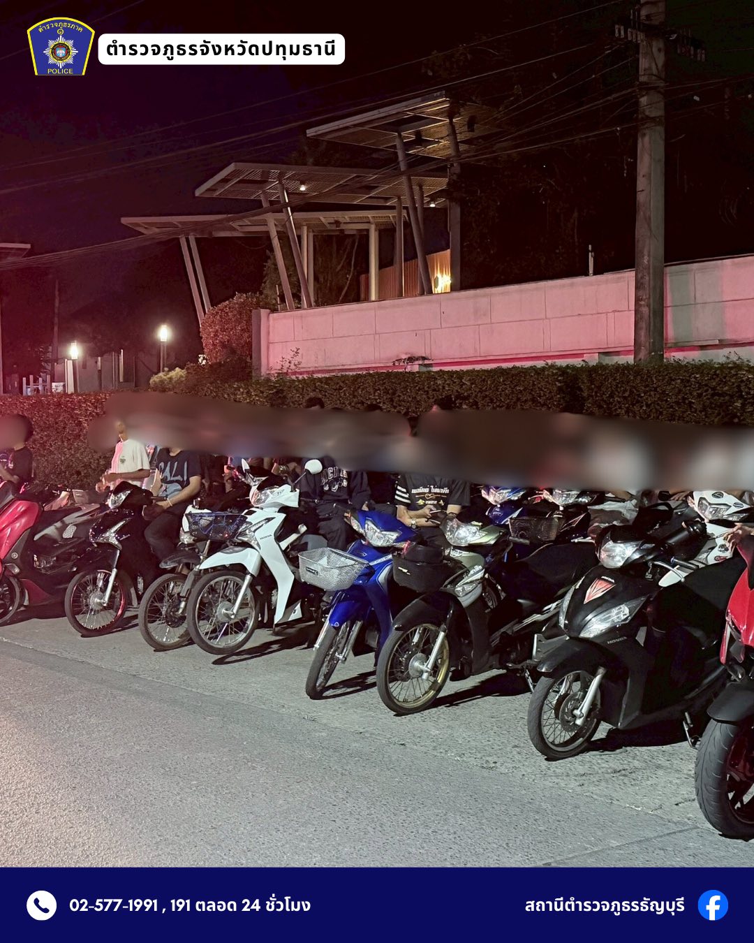 639492842_1249526700639697_4552999908808896414_n