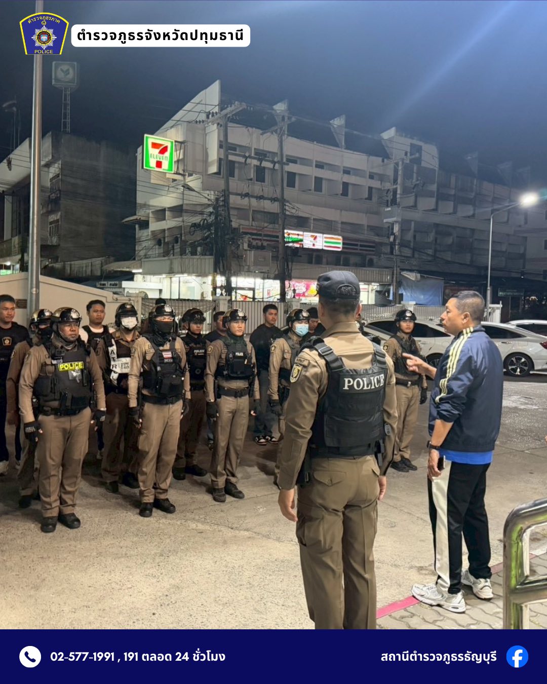 639645576_1249525600639807_6871383176601590817_n