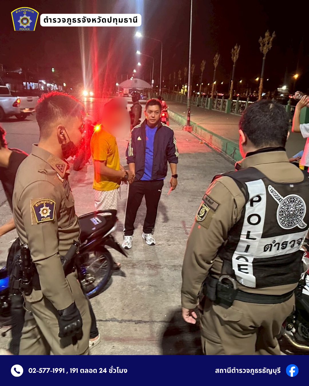 639681837_1249525877306446_2076273894487692631_n