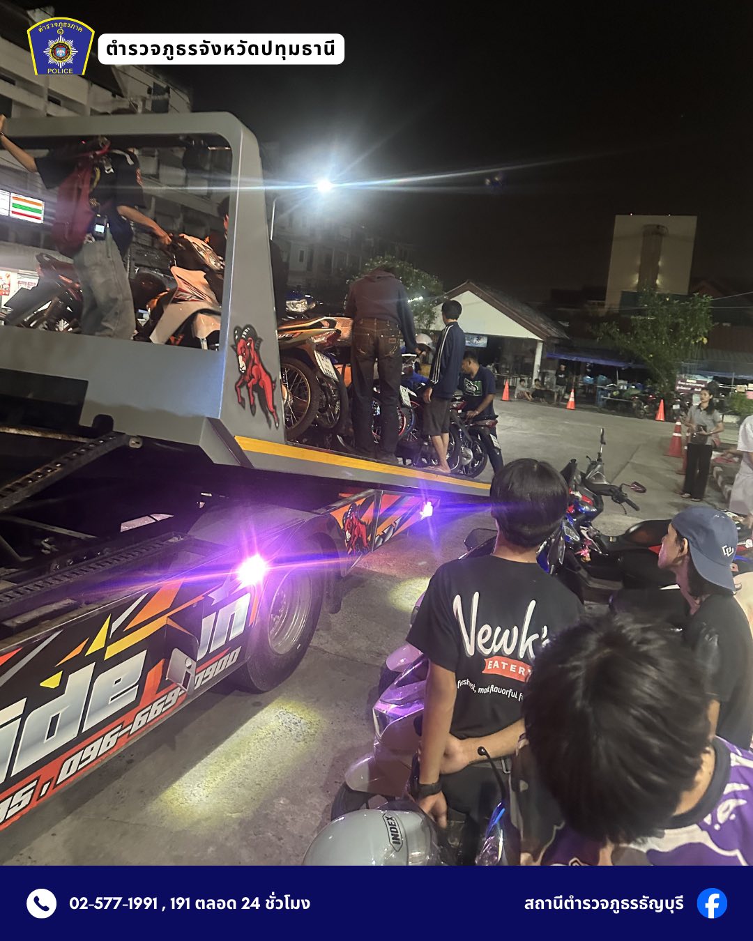 639686301_1249526663973034_2160660598199105991_n