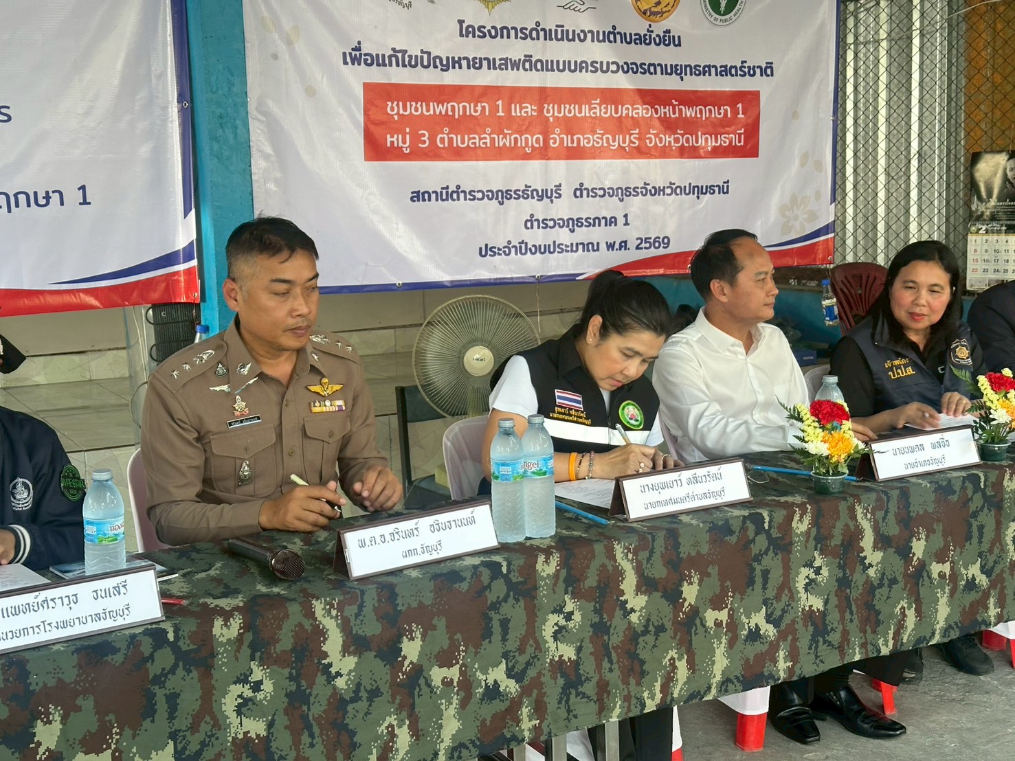 LINE_ALBUM_ชุมชน 11269_260316_12