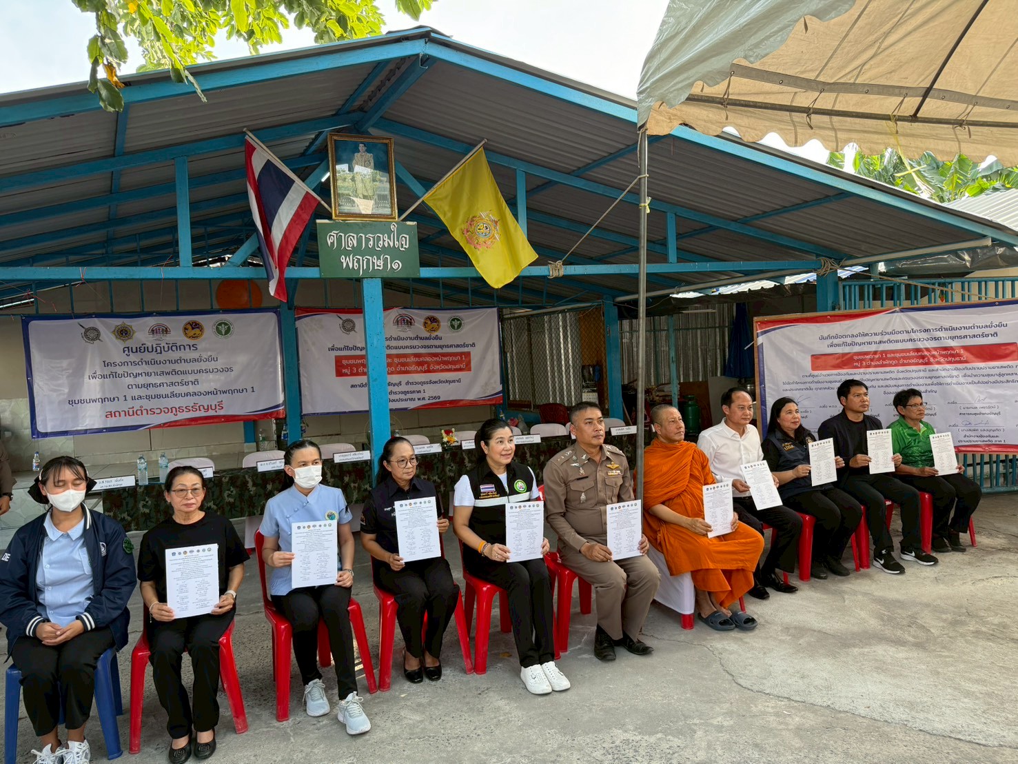 LINE_ALBUM_ชุมชน 11269_260316_17