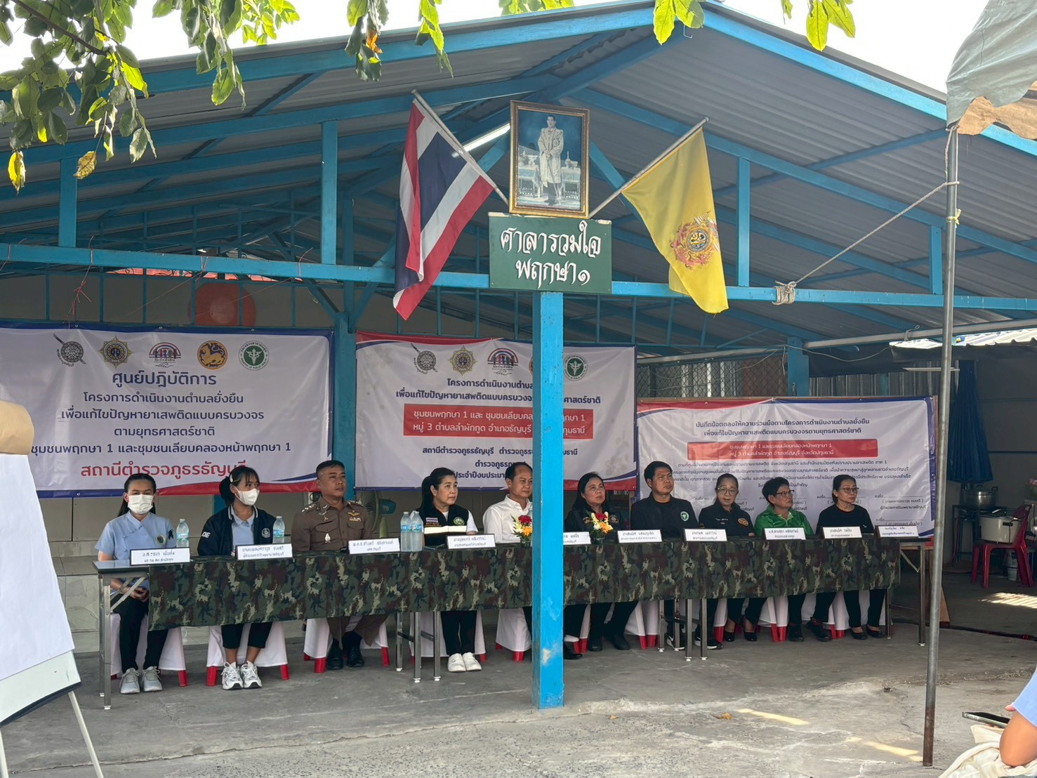 LINE_ALBUM_ชุมชน 11269_260316_23