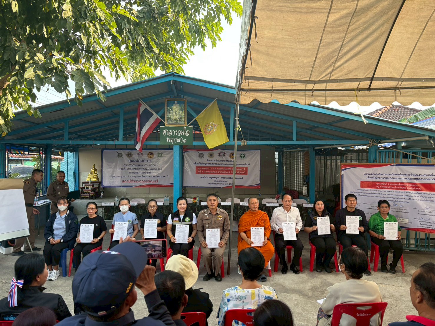 LINE_ALBUM_ชุมชน 11269_260316_28