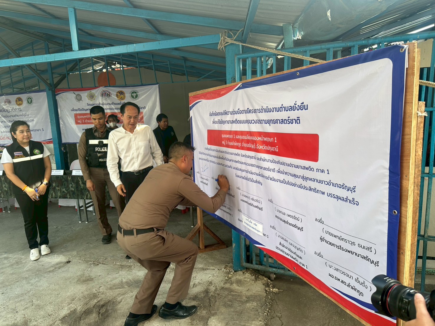 LINE_ALBUM_ชุมชน 11269_260316_9