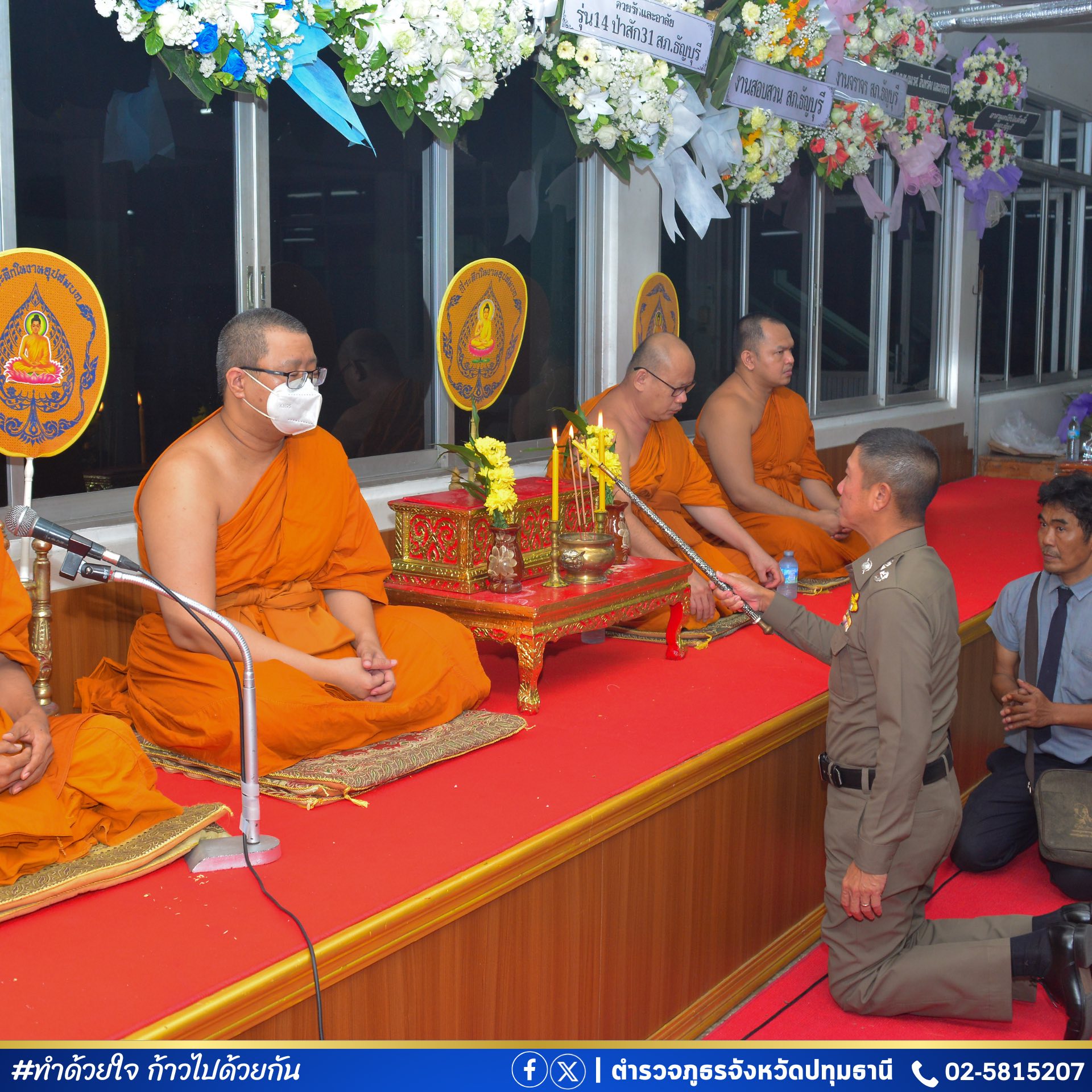 653707425_122242440146138813_8415475345569402398_n