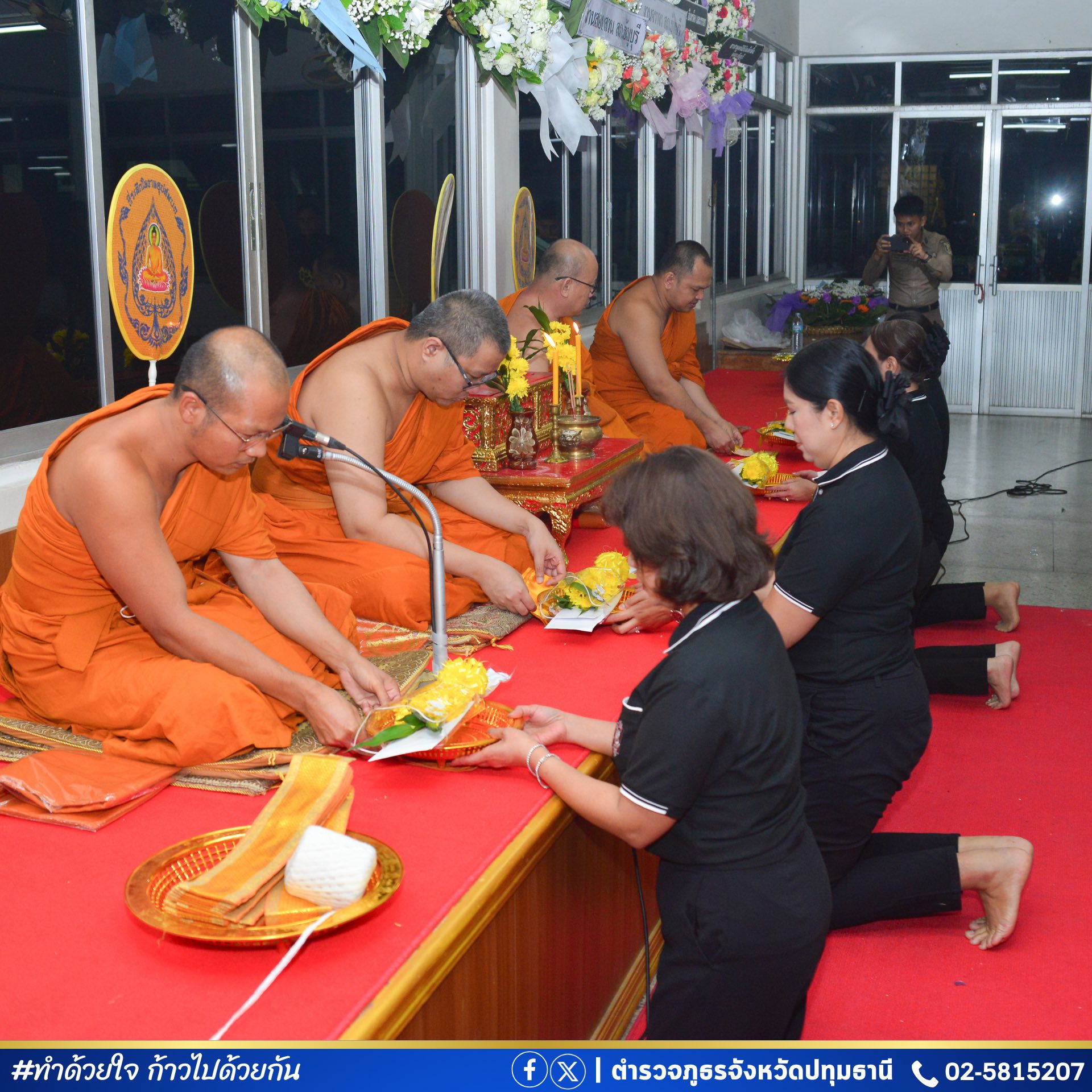 653707910_122242442792138813_1462481975710425964_n