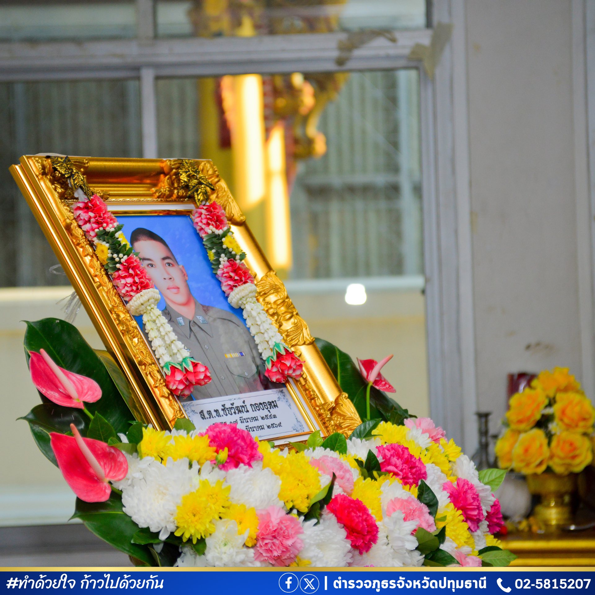 655614333_122242442804138813_6449240504957129358_n