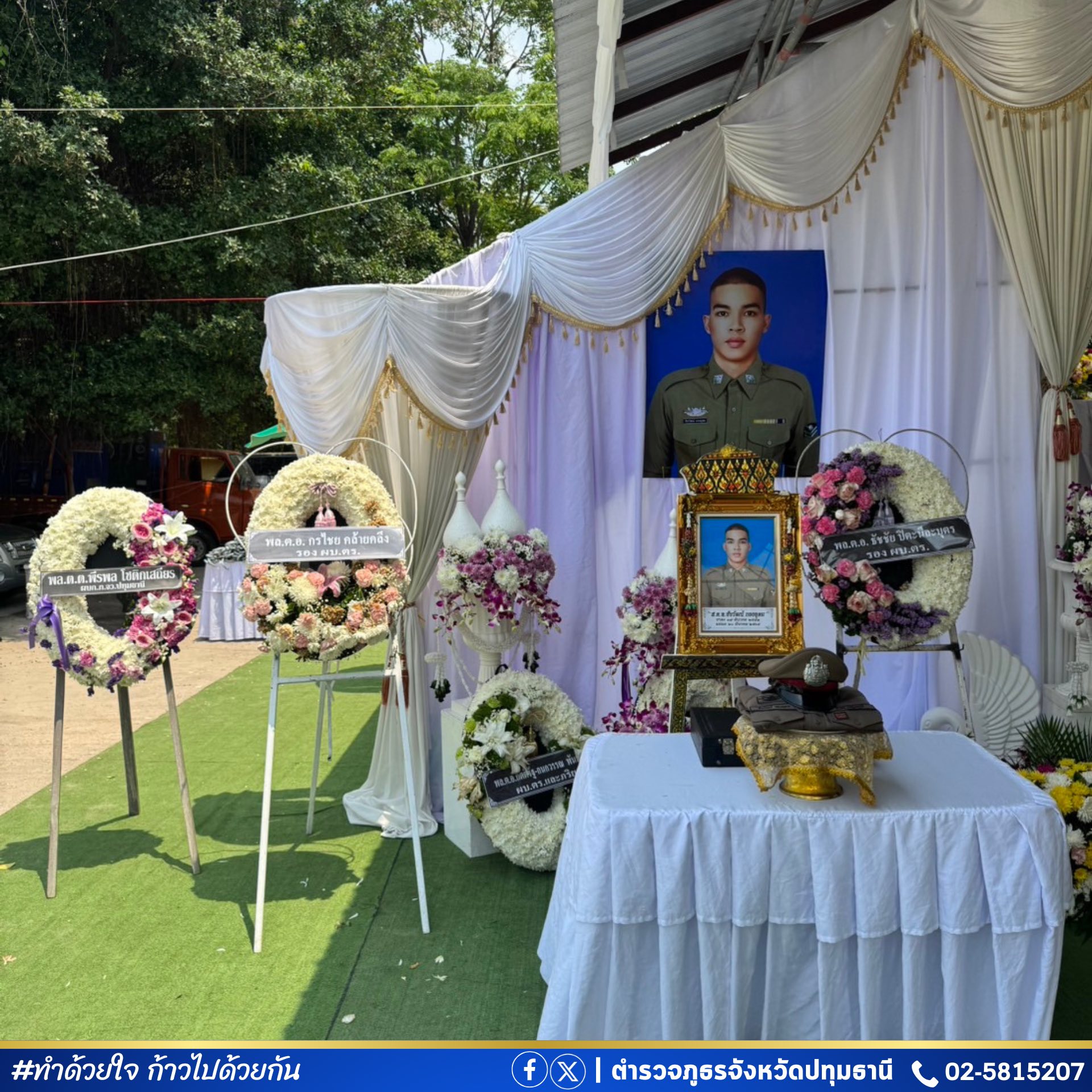 656424107_122242861220138813_3328171938590053349_n