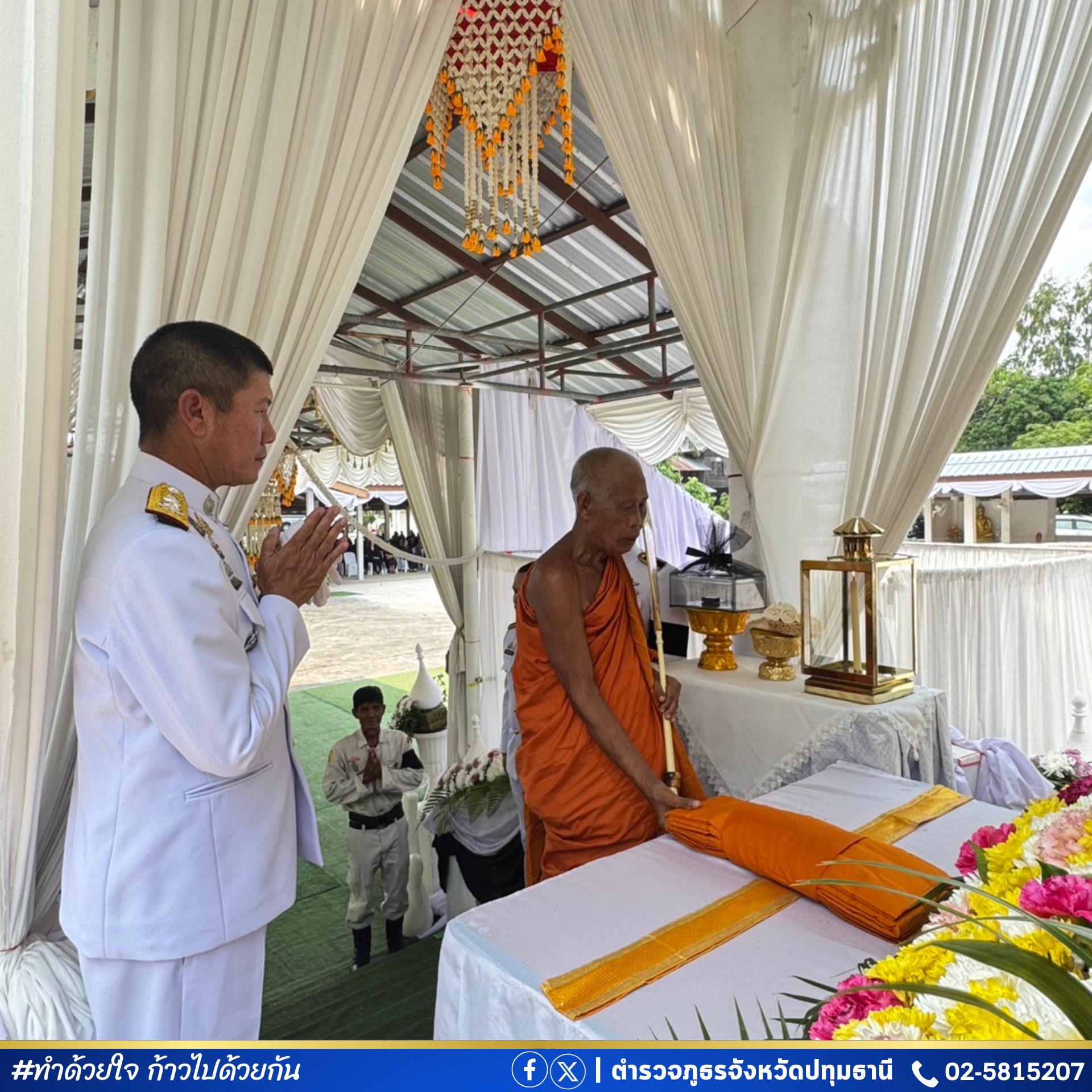 656818629_122242861952138813_5290864820751670943_n