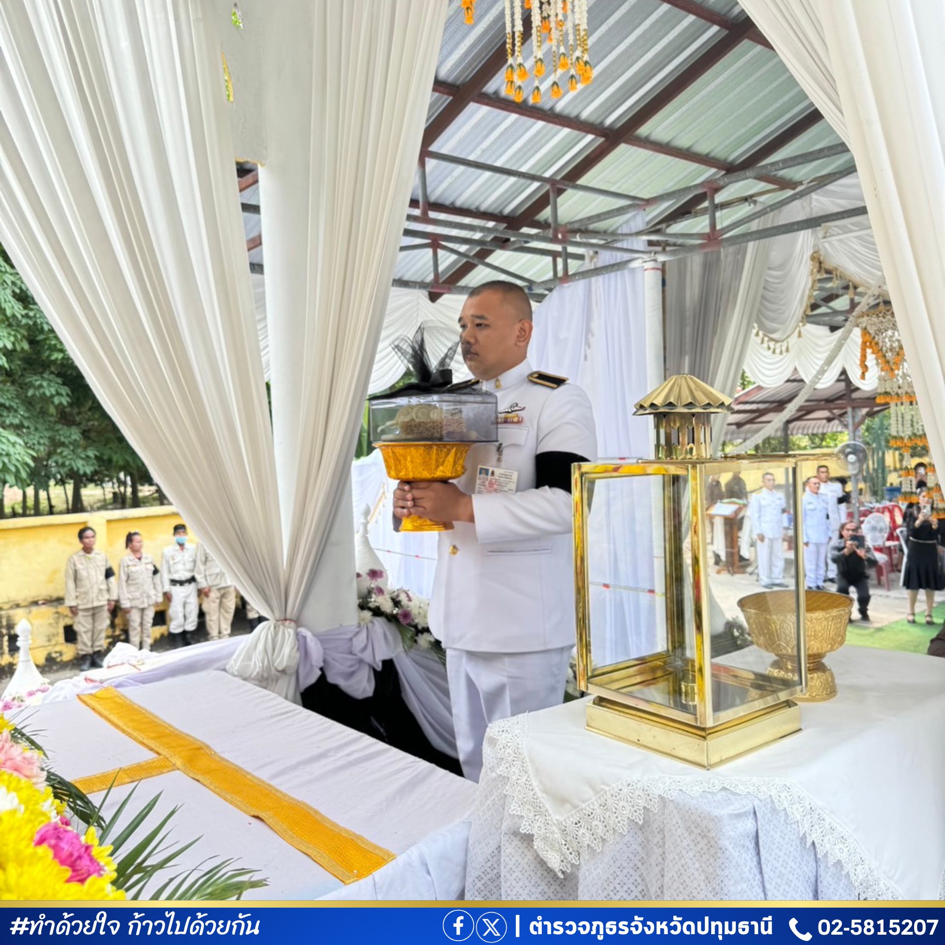 656893720_122242861526138813_8174873735726326355_n