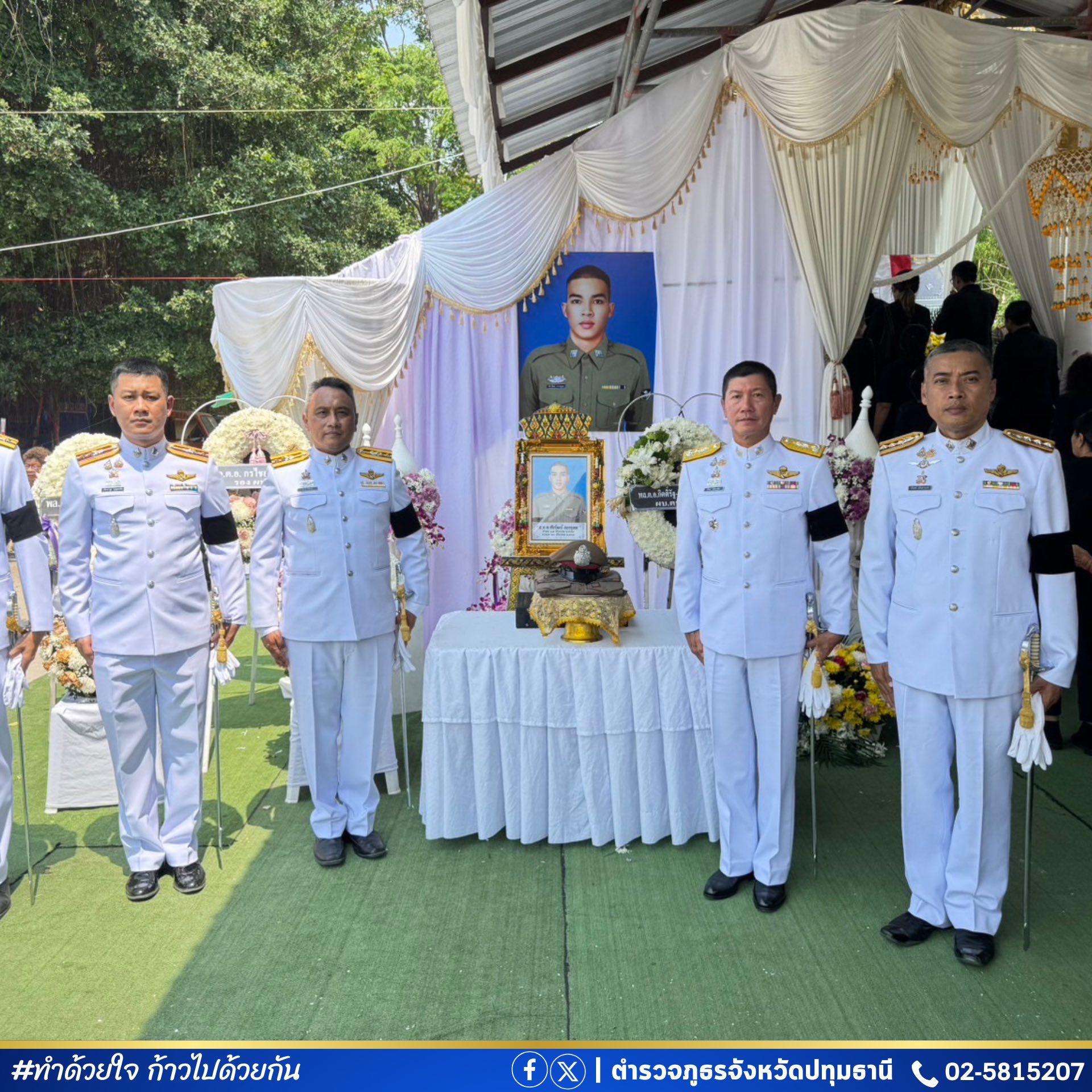 656933680_122242861940138813_6635115030161436486_n