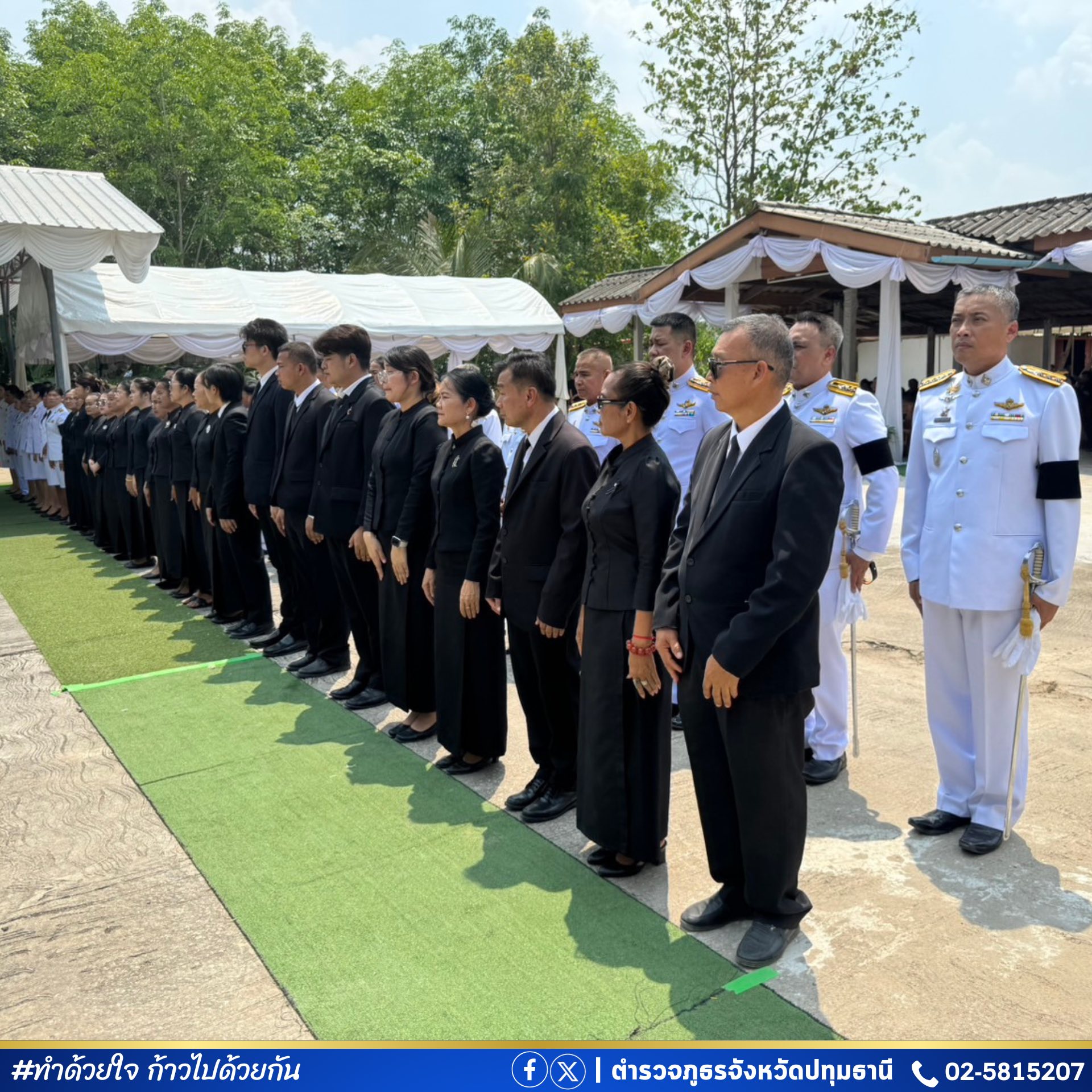 657175130_122242861544138813_2638018432961222036_n