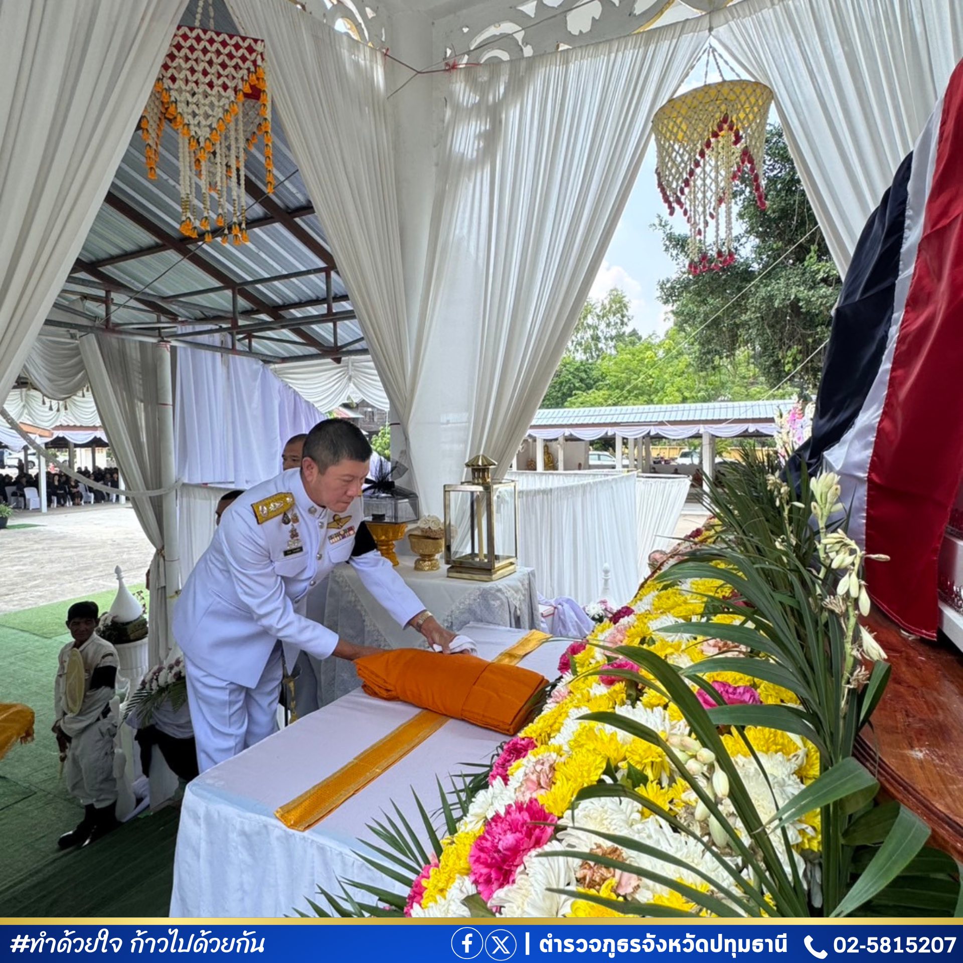 657243136_122242861268138813_7783308177888432036_n