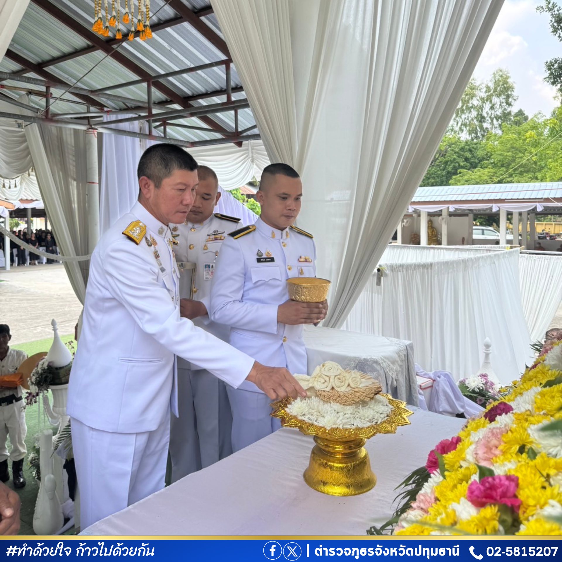 657830611_122242861556138813_3153376380650584804_n