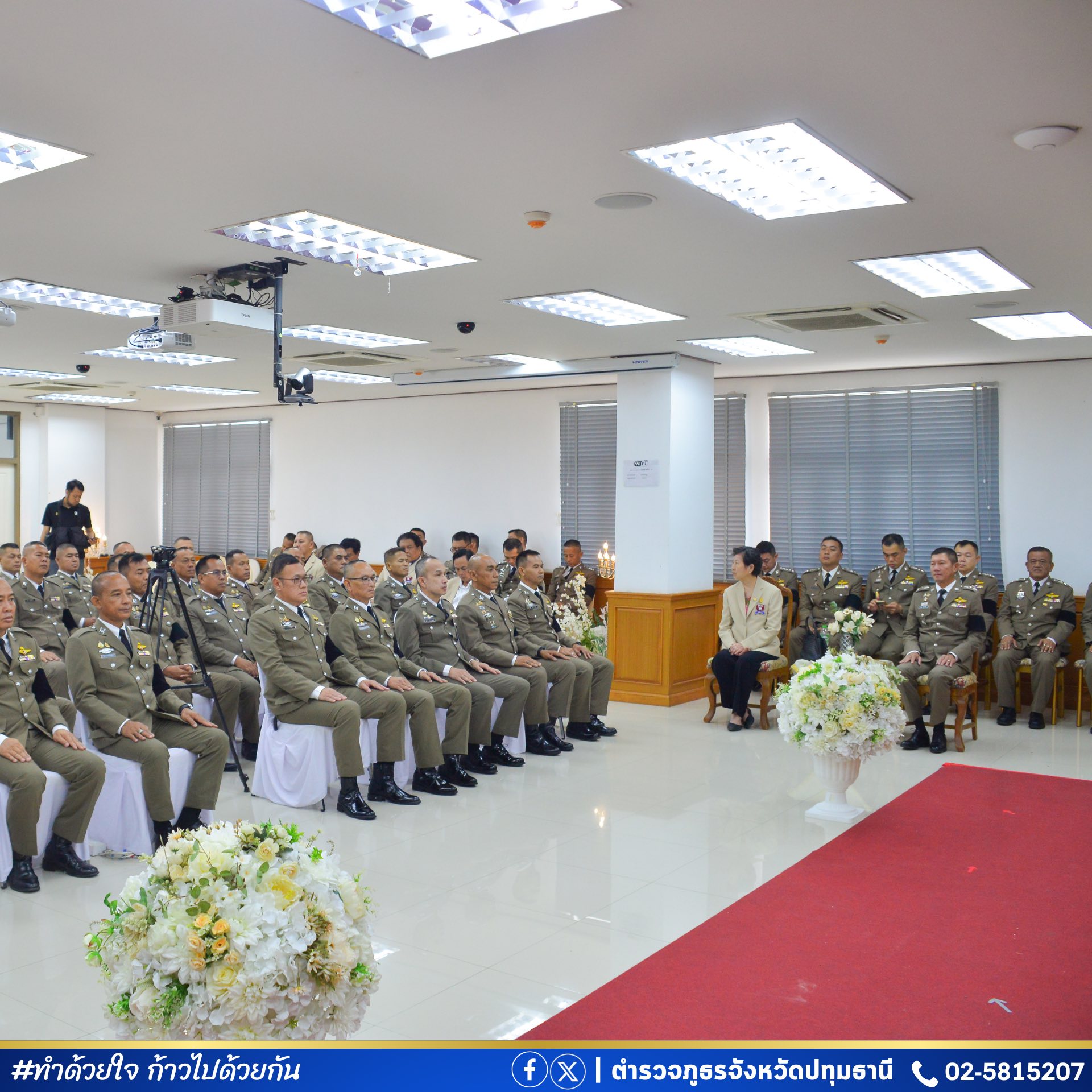 ตำรวจภูธรจังหวัดปทุมธานี จัดพิธีประดับยศ “ว่าที่ ร.ต.ต.” ประจำปี 2569