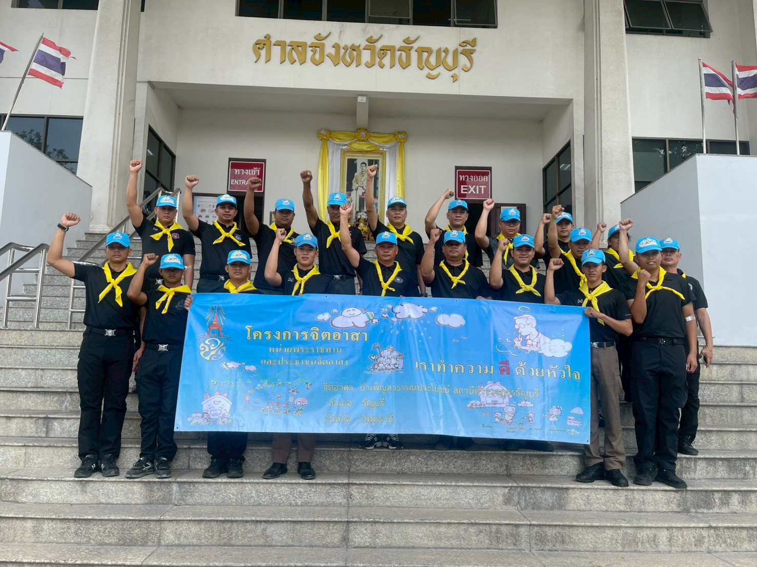ศาลจังหวัดธัญบุรีร่วมใจบริจาคโลหิตต่อชีวิตเพื่อนมนุษย์ เนื่องในวันสถาปนาศาลยุติธรรม ครบรอบ 144 ปี