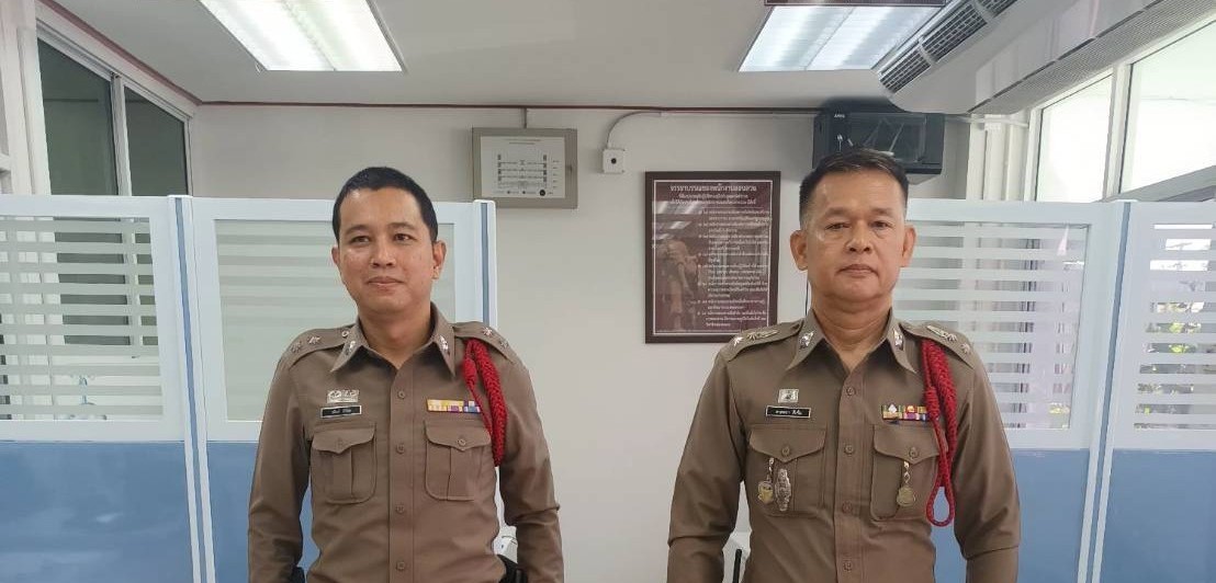 ขอรายงานความพร้อมในการปฏิบัติหน้าที่