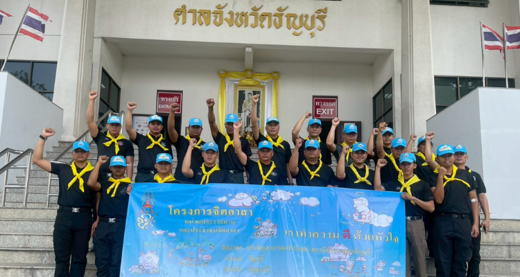 ศาลจังหวัดธัญบุรีร่วมใจบริจาคโลหิตต่อชีวิตเพื่อนมนุษย์ เนื่องในวันสถาปนาศาลยุติธรรม ครบรอบ 144 ปี