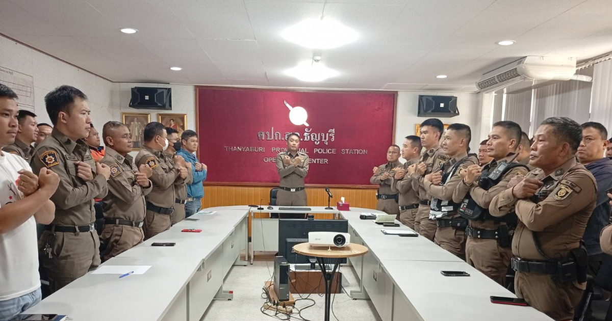 ประชุมชี้แจงเรื่อง นโยบายการต่อต้านการรับสินบน (Anti-bribery Policy)