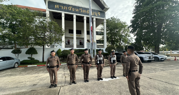 ดูแลความเรียบร้อยและรักษาความปลอดภัย บริเวณหน้าศาลจังหวัดธัญบุรี